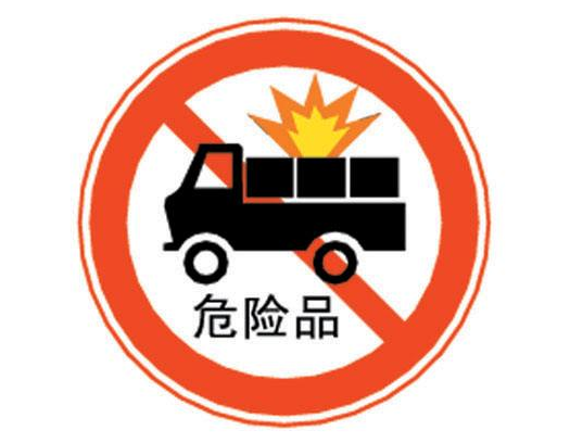 2019危險品運(yùn)輸車有哪些新規(guī)